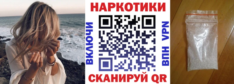Где можно купить наркотики Спасск-Дальний СОЛЬ Меф ГАШИШ
