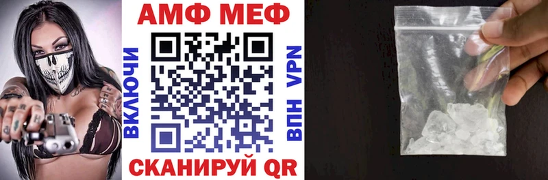 АМФЕТАМИН 98%  shop как зайти  Спасск-Дальний  kraken ссылки 