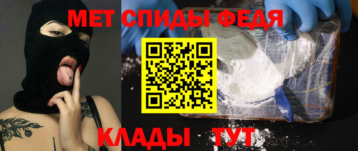 Amphetamine VHQ  Вход с VPN  АМФЕТАМИН  Спасск-Дальний  АМФ 