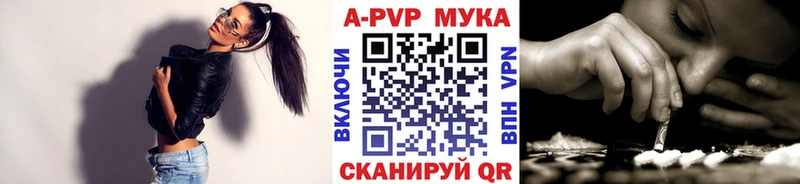 Alfa_PVP крисы CK  наркота  Спасск-Дальний 