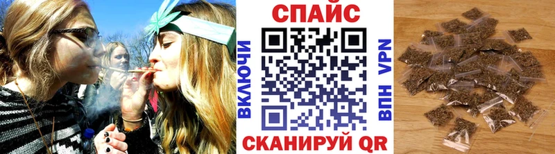 это как зайти  Спасск-Дальний  MEGA вход  Бутират GHB  где купить наркоту 