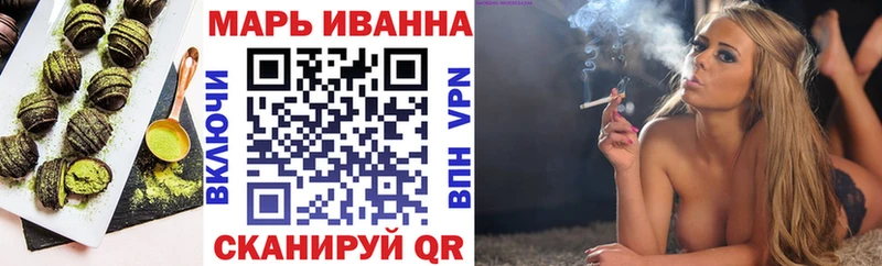 Canna-Cookies конопля  Спасск-Дальний 