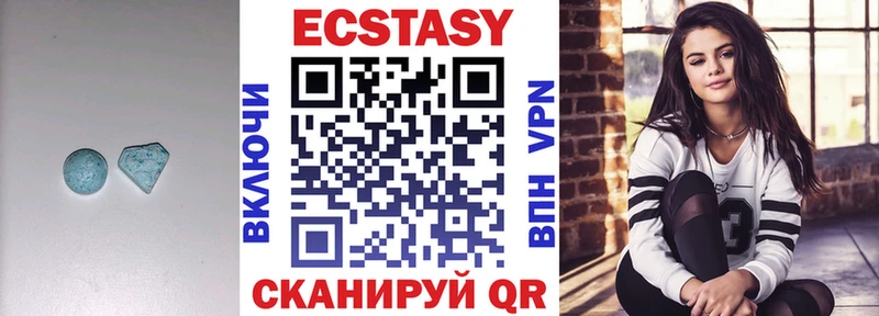 закладка  Спасск-Дальний  Ecstasy ешки 