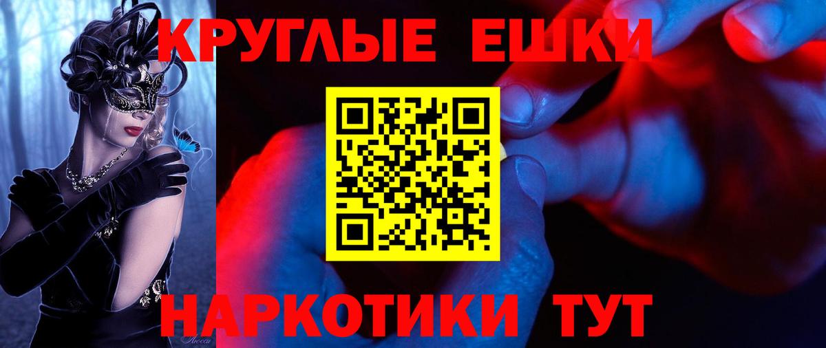 Ecstasy  Вход с VPN  Спасск-Дальний  Ecstasy 250 мг  Ecstasy XTC 