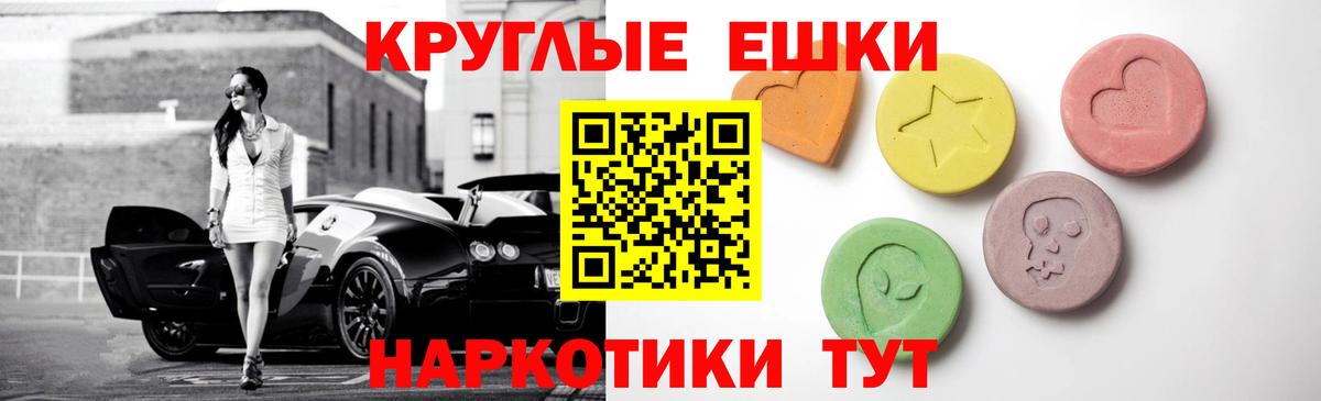 Экстази Дубай Спасск-Дальний