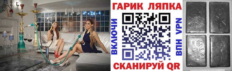 kraken как войти Спасск-Дальний ГАШ Premium
