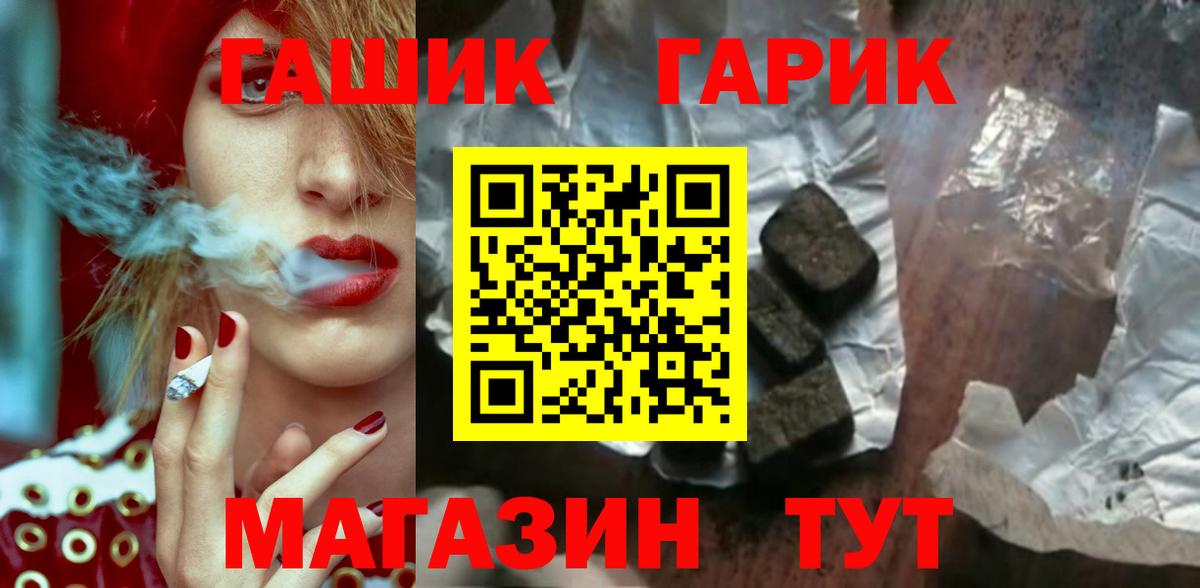 цена наркотик  Гашиш 40% ТГК  Вход с VPN  ГАШИШ VHQ  Спасск-Дальний 