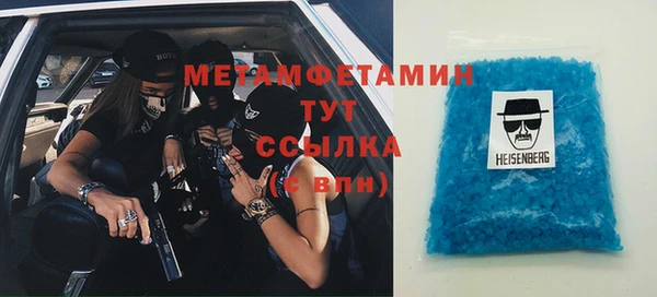 скорость mdpv Балабаново