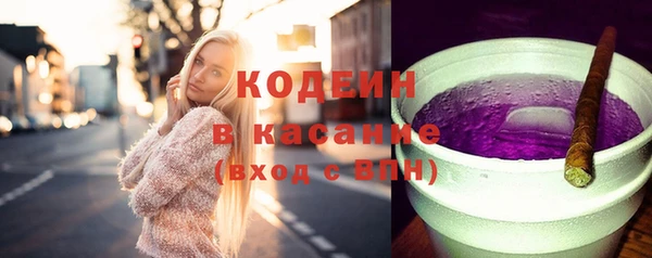 трава Баксан