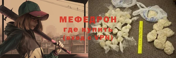 скорость mdpv Балабаново