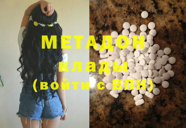 мяу мяу кристалл Балахна