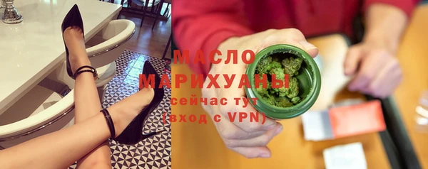 трава Баксан