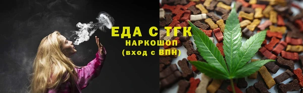 мяу мяу кристалл Балахна