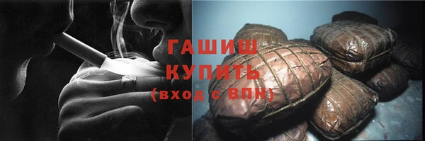 трава Баксан