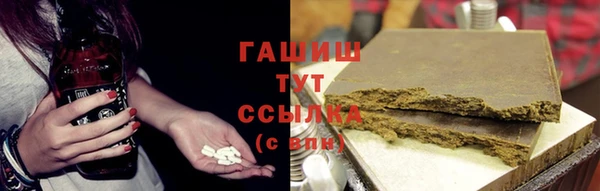 трава Баксан