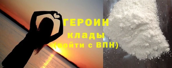трава Баксан