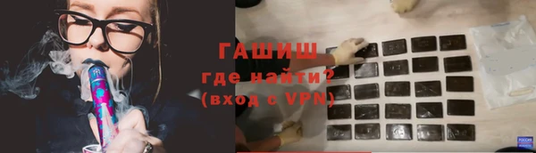 трава Баксан