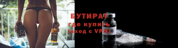 мяу мяу кристалл Балахна