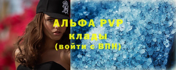 трава Баксан