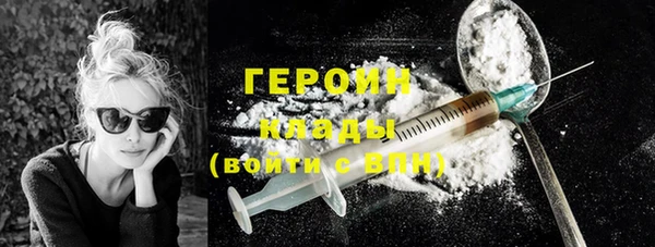 мяу мяу кристалл Балахна