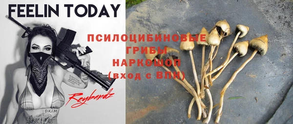 мяу мяу кристалл Балахна