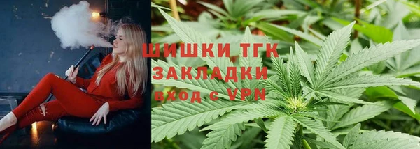 трава Баксан