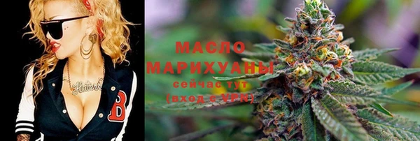 мяу мяу кристалл Балахна