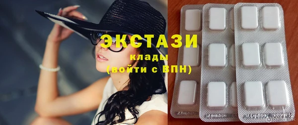 мяу мяу кристалл Балахна
