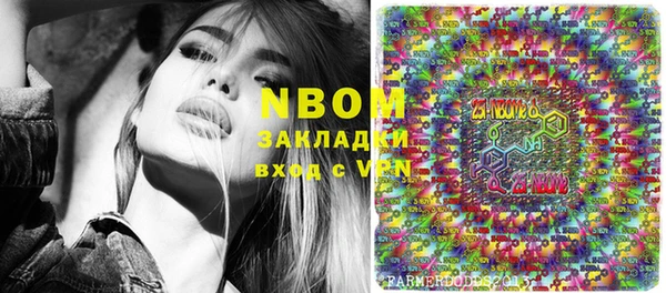 мяу мяу кристалл Балахна