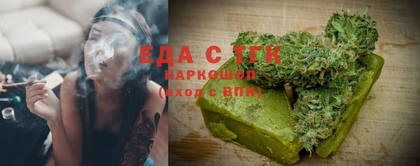 скорость mdpv Балабаново