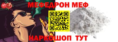 марки nbome Северобайкальск
