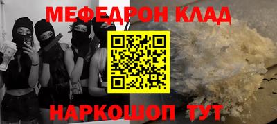 марки nbome Рузаевка