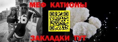 мефедрон мука Рыбинск