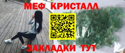 марки nbome Рузаевка