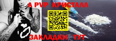 мефедрон мука Рыбинск