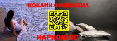 мефедрон мука Рыбинск