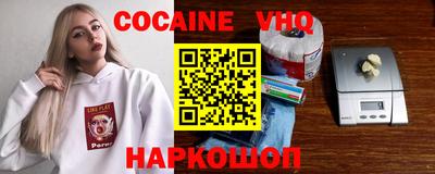 марки nbome Рузаевка