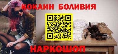 мефедрон мука Рыбинск