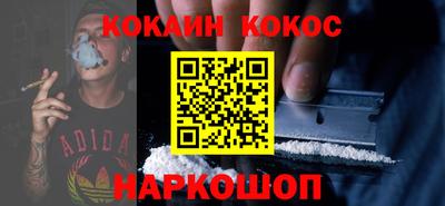 марки nbome Рузаевка