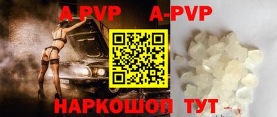 марки nbome Северобайкальск