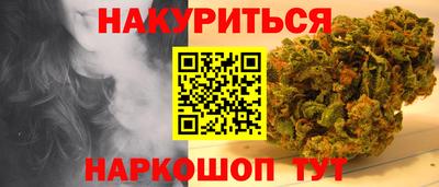 марки nbome Рузаевка