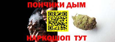 мефедрон мука Рыбинск