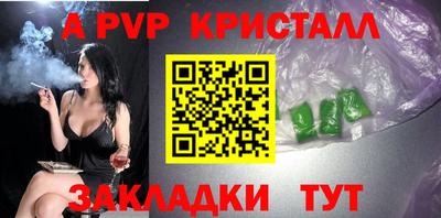 марки nbome Рузаевка