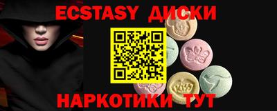 мефедрон мука Рыбинск