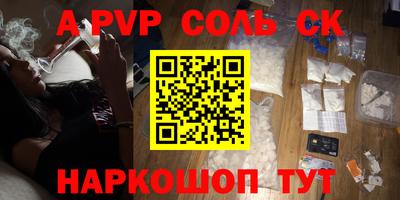 мефедрон мука Рыбинск