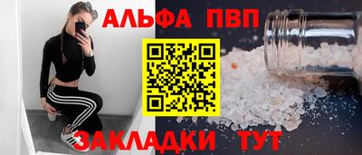 марки nbome Рузаевка