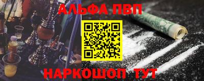марки nbome Рузаевка