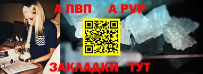 марки nbome Рузаевка