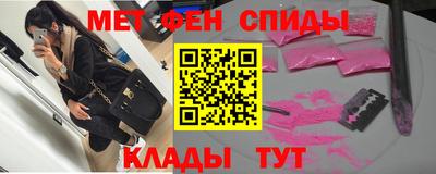мефедрон мука Рыбинск