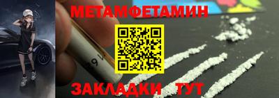 мефедрон мука Рыбинск